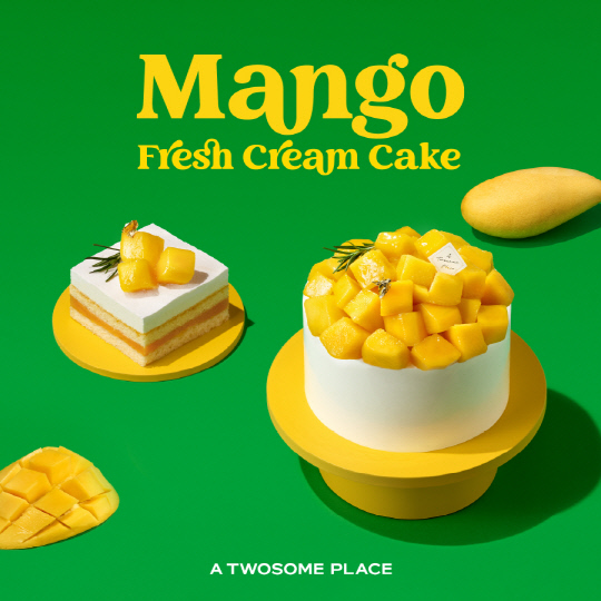 망고생 케이. 투썸플레이스 제공